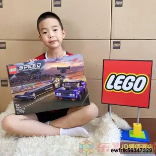 北京順豐LEGO樂高超級賽車系列76904道奇 挑戰者益智拼插積木玩具