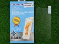 在飛比找Yahoo!奇摩拍賣優惠-肆 CITY BOSS 三星 S6 G9208 保貼 霧面玻