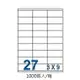 裕德 UH3270-1K 三用 電腦 標籤 27格 32X70mm 白色 1000張 /箱