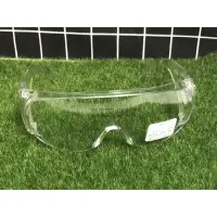 在飛比找蝦皮購物優惠-OPO歐堡牌護目鏡 防風鏡 電焊 萬用眼鏡 耐沖擊護目鏡 歐