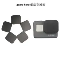 在飛比找Yahoo!奇摩拍賣優惠-小牛蛙數位 gopro配件 gopro hero5 鏡頭保護