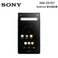 在飛比找Yahoo奇摩購物中心優惠-SONY 索尼 NW-ZX707 高解析音質 Walkman