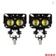 Ikoktw 2PCS 摩托車頭燈聚光燈 LED 駕駛霧燈 90W 雙色遠光燈/近光燈工作燈輔助燈防水 9-36V 用於