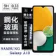 【愛瘋潮】三星 Samsung Galaxy A13 超強防爆鋼化玻璃保護貼 (非滿版) 螢幕保護貼 (5折)