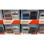 AURORA12震旦12位元計算機2入