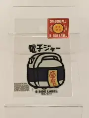Dragon Ball B-Side Label Sticker Rice Cooker Jar Waterproof US SELLER