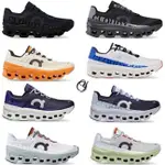 BUYING RUNNING SHOES ON/昂跑 新款潮流運動鞋男女款防滑減震跑步鞋CLOUDMONSTER怪獸鞋