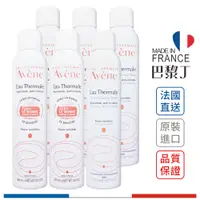 在飛比找蝦皮商城優惠-雅漾 Avene 舒護活泉水 活泉水 保濕噴霧 300ml 