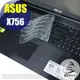 【Ezstick】ASUS X756 系列 專用奈米銀抗菌TPU鍵盤保護膜