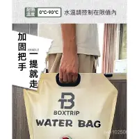 在飛比找蝦皮購物優惠-裝水袋 旅行水袋 運動水袋 露營儲水袋 儲水袋 登山水袋 便