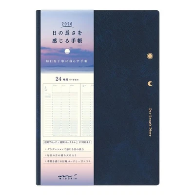 Midori "Feel the Length of the Day" Planner, 2026, B6, Weekly, Navy Blue, 223980
