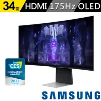 在飛比找momo購物網優惠-【SAMSUNG 三星】V2電競喇叭組★S34BG850SC