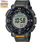 Casio Pro Trek PRG-340-3JF Solar Altimeter Barometer Outdoor Digital Men Watch