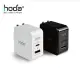 【hoda】極速智能 雙孔USB+PD 30W充電器 (TC-03)