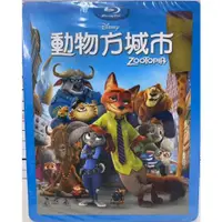 在飛比找蝦皮購物優惠-合友唱片 實體店面 動物方城市 藍光 Zootopia BD