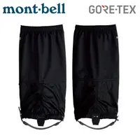 在飛比找Yahoo奇摩購物中心優惠-【Mont-Bell 日本 GORE-TEX Light S