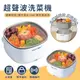 YUNMI 果蔬清洗機 自動洗菜籃 便捷家用 果蔬淨化器 超聲波洗菜機 蔬果清淨機 去汙清淨機-白色