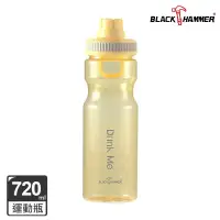 在飛比找博客來優惠-Black Hammer Drink Me 運動瓶720ml