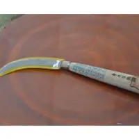 在飛比找蝦皮購物優惠-青紙鋼香蕉刀真正手工研磨製作 真正山上的好刀 水里菜刀王  