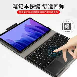 三星Galaxy Tab A7藍牙鍵盤保護套10.4英寸平板電腦SM-T500/T505無線鍵盤鼠標新款T507皮套商務支撐外套