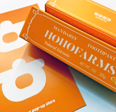 Jeju Tangerine Toothpaste 10 Pack | Natural Whitening K-Beauty Travel Size