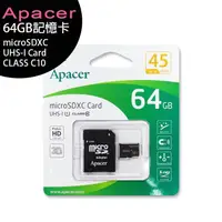 在飛比找PChome商店街優惠-Apacer microSDXC 64G記憶卡(UHS-I 