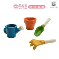 在飛比找蝦皮商城優惠-泰國 Plantoys 木頭玩具 小園丁工具組 園藝【朶玫黎