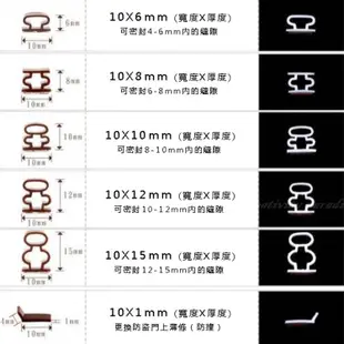 大門密封條 L型 房門縫隙密封條 玻璃門隔音條 門邊門框密封條 防盜門擋風條 門縫條 (3.3折)