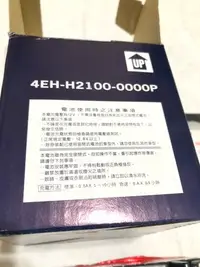 在飛比找Yahoo!奇摩拍賣優惠-YAMAHA 山葉 原廠 電池 YTX5L-BS 5號 電瓶