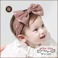 在飛比找PChome24h購物優惠-【akiko kids】可愛蝴蝶結造型棉麻布料0.5-2歲寶
