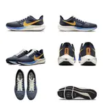 2024 TOP AIR ZOOM PEGASUS 39 PREMIUM男士低幫跑步鞋運動尺碼: 39-45 DO95D