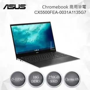 ASUS 華碩 Chromebook Flip CX5500FEA 商用筆電 CX5500FEA-0031A1135G7