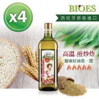 在飛比找ETMall東森購物網優惠-囍瑞 BIOES 萊瑞100% 原裝進口玄米油 1000ml