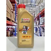 在飛比找樂天市場購物網優惠-『油工廠』Castrol EDGE 5W30 504/507