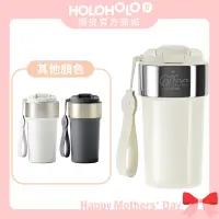 在飛比找蝦皮商城優惠-【HOLOHOLO】LATTE CUP 吸管保溫拿鐵杯 50