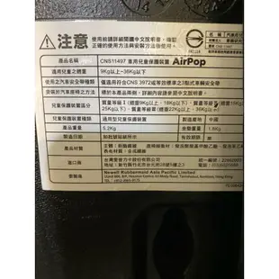 二手Graco 嬰幼兒成長型輔助汽車安全座椅 AirPop