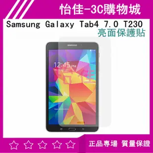 Samsung Galaxy Tab4 7.0 T230 旋轉皮套 T235 T239 保護套 360度旋轉 可站立支撐