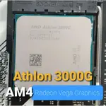 速龍 3000G AM4 與 RADEON VEGA GRAPHICS 非 200GE AMD 處理器