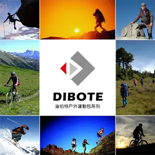 【迪伯特DIBOTE】極輕。專業登山休閒背包30L (7.5折)