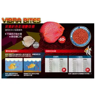 Hikari 高夠力 VIBRA BITES 熱帶魚蟲型飼料 XL顆粒 1kg