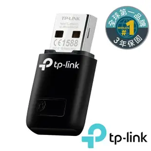 【TP-Link】TL-WN823N 迷你型300Mbps wifi網路USB無線網卡