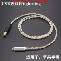 在飛比找露天拍賣優惠-【吉星】適用于TOPPING拓品DX7Audiolab傲立M