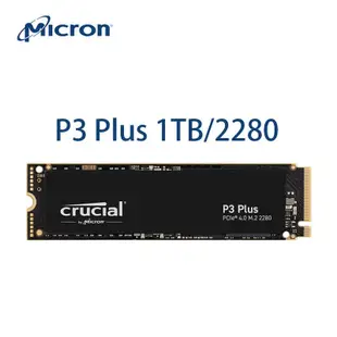 美光固態硬碟 P3 PLUS 1TB / P3 PLUS 2TB M.2 Gen4 PCle 五年