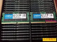 在飛比找Yahoo!奇摩拍賣優惠-MT/鎂光 16G DDR4 2133筆電記憶體 PC4-2