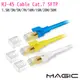 MAGIC Cat.7 SFTP圓線 26AWG光纖 超高速網路線 (專利折不斷接頭) 台灣製 RJ45網路線 【現貨】