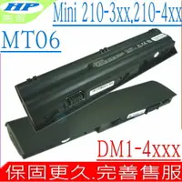 在飛比找樂天市場購物網優惠-HP 電池 MT06 適用惠普 DM1-4000，DM1-4