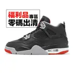 NIKE AIR JORDAN 4 RETRO BRED REIMAGINED 喬丹 4代 黑紅 零碼福利品【ACS】