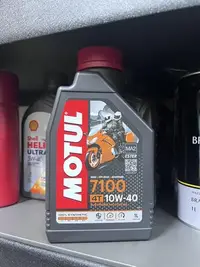 在飛比找Yahoo奇摩拍賣-7-11運費0元優惠優惠-【油品味】公司貨 MOTUL 7100 4T 10W40 5