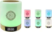 Wireless Quran Touch Lamp with APP Control Remote Control, 7 Colors Light Portable Bluetooth Quran Speaker, 14 Languages USB Powered Quran Player