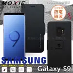 【愛瘋潮】99免運 現貨 可插卡 可站立 MOXIE X-SHELL 三星 SAMSUNG GALAXY S9 (5.8吋) 360°旋轉支架 防電磁波 十字紋黑手機皮套 保護套